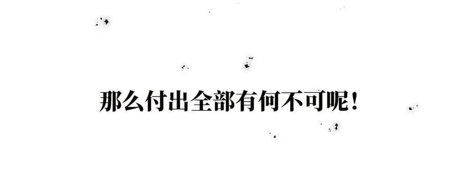 第69话 往事71