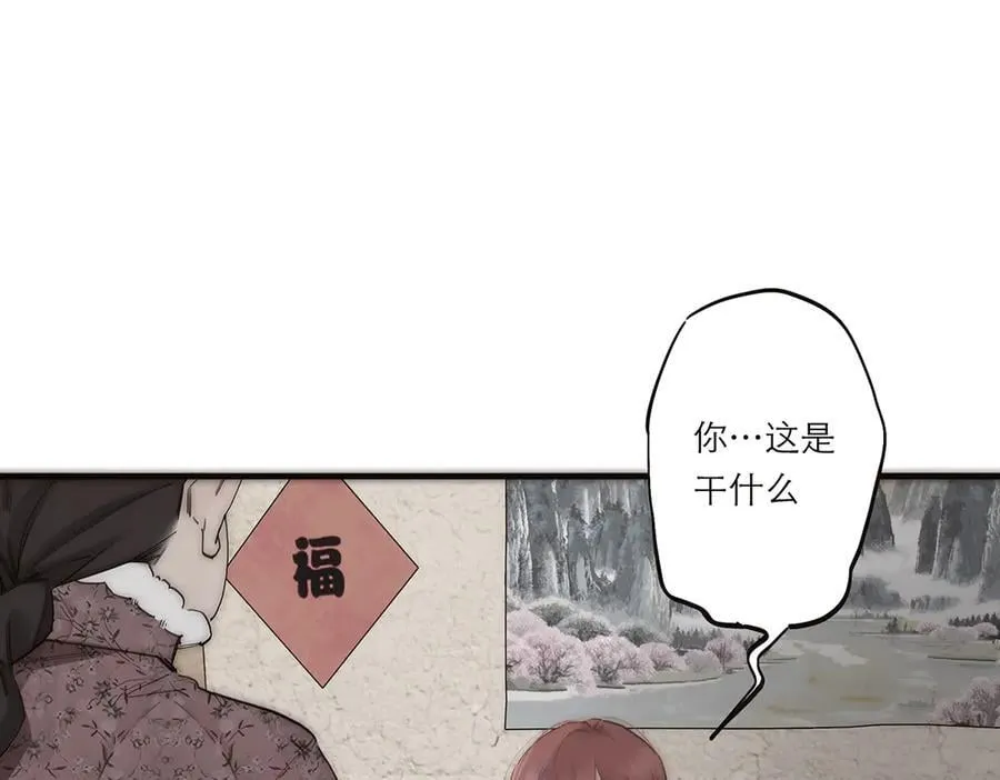 第69话 往事103