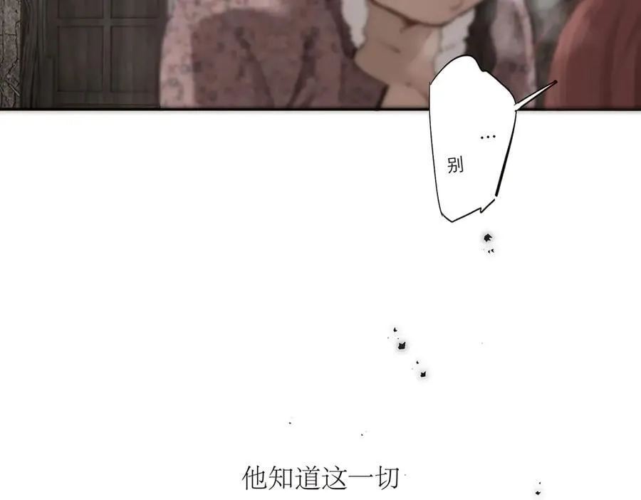 第69话 往事123