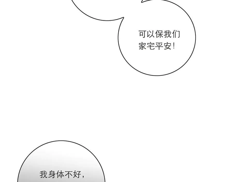 第69话 往事127