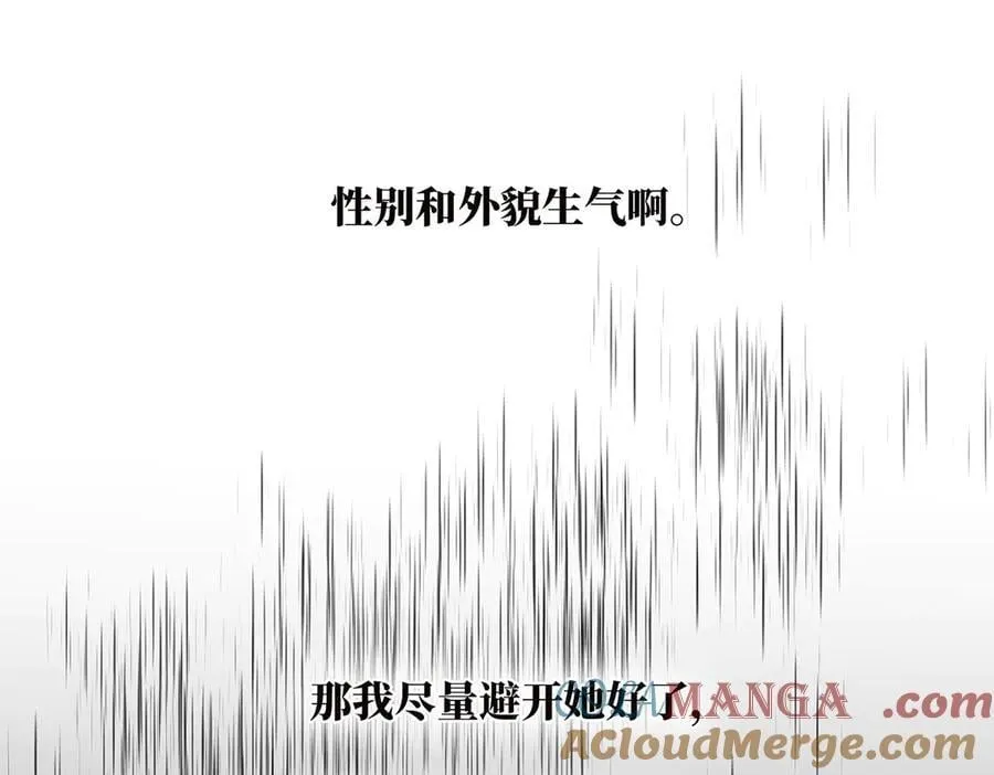 第69话 往事112