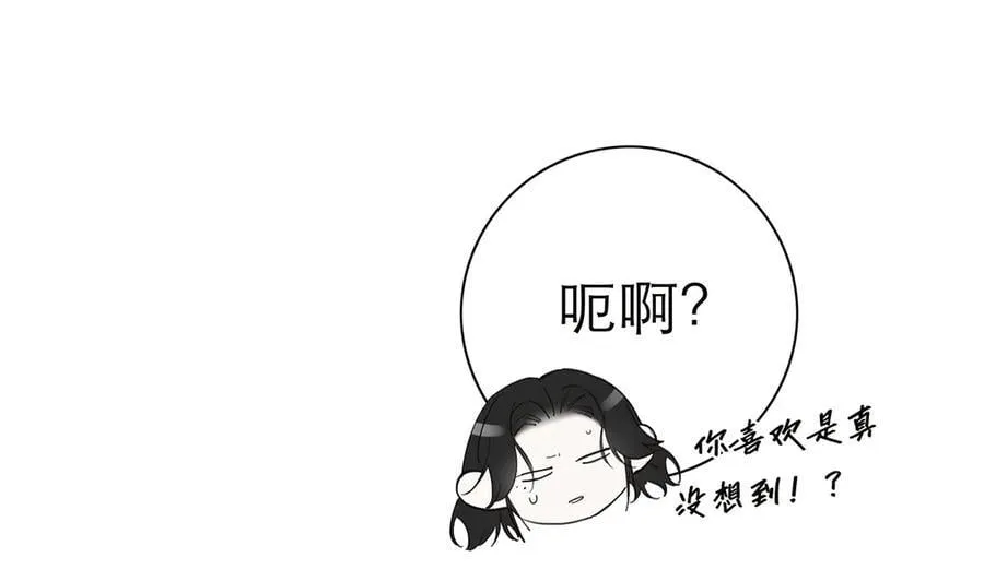 第70话 变回来了115