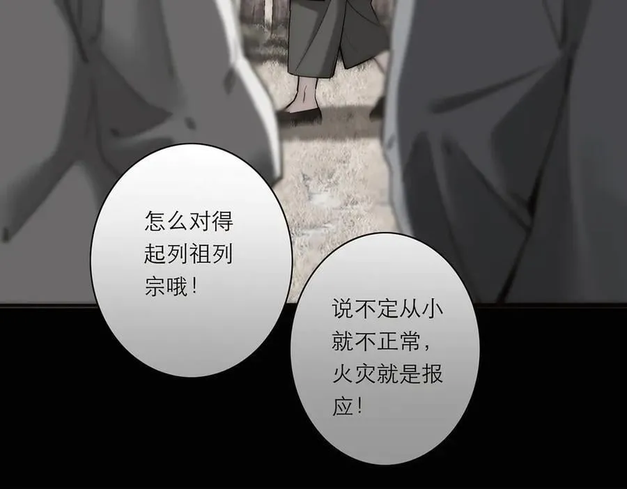 第69话 往事83
