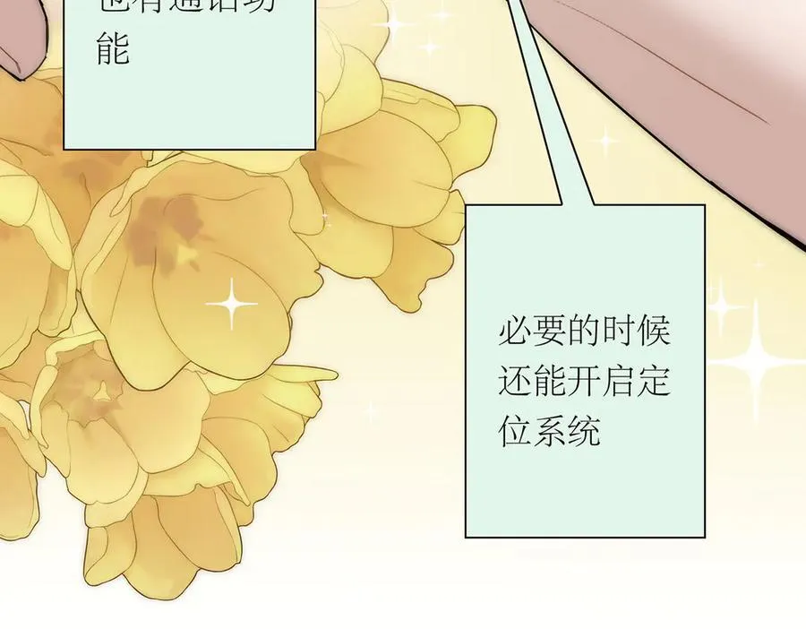 第71话 梦醒无痕101