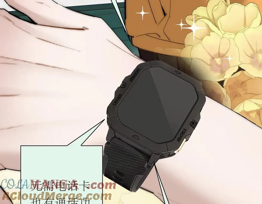 第71话 梦醒无痕100