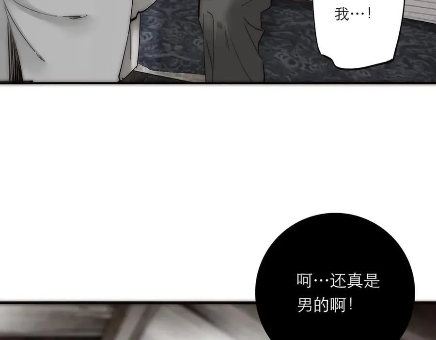 第69话 往事105