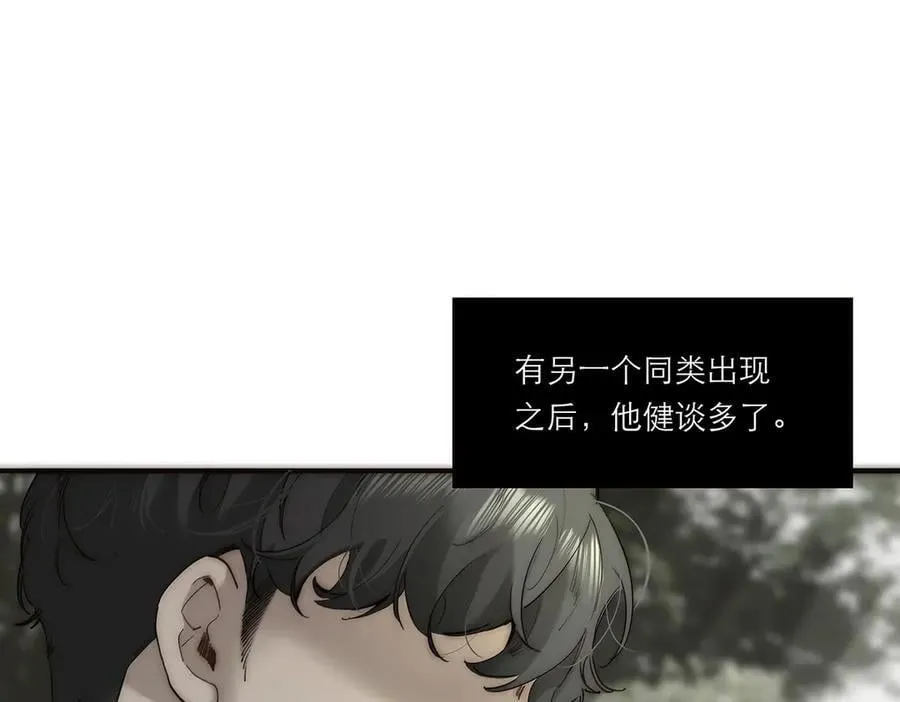 第69话 往事49