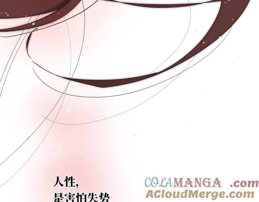 第69话 往事136