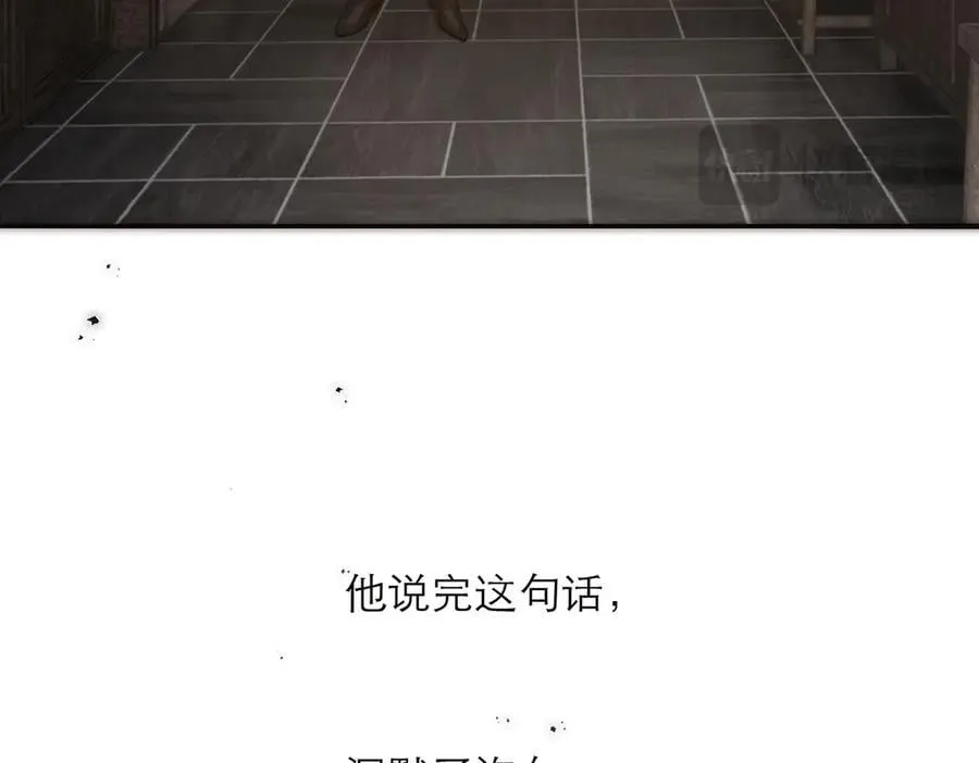 第69话 往事74
