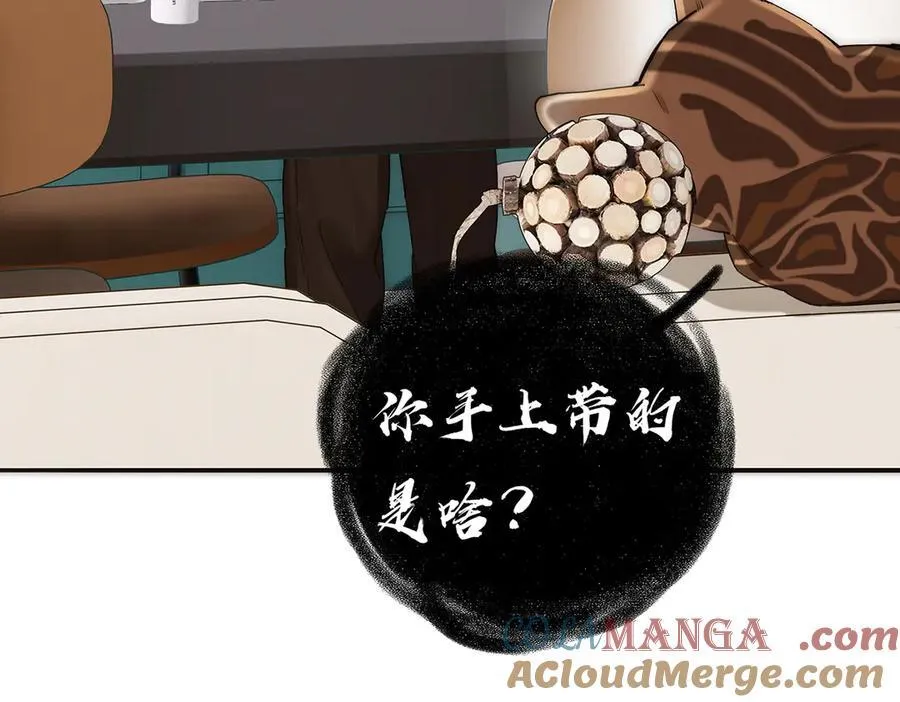 第71话 梦醒无痕96