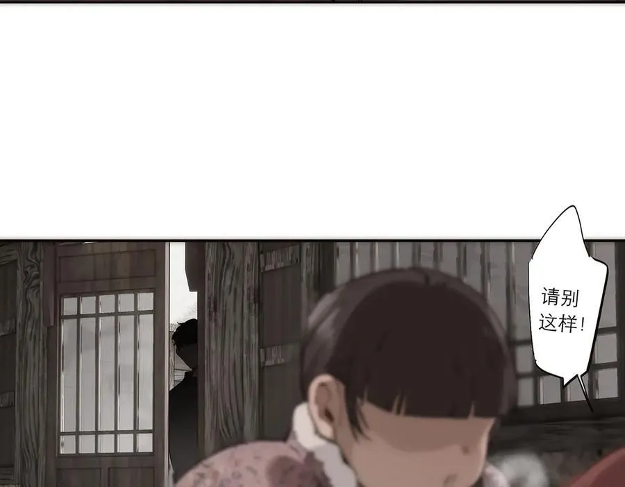 第69话 往事122