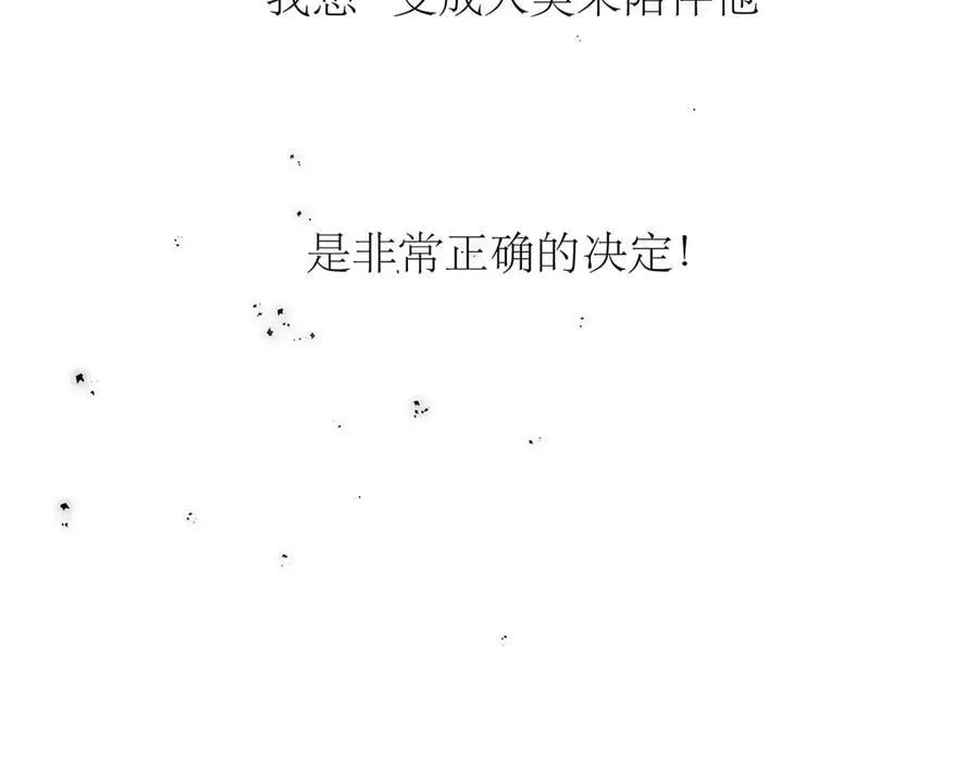 第69话 往事53
