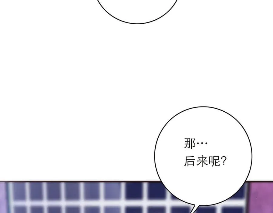 第69话 往事166