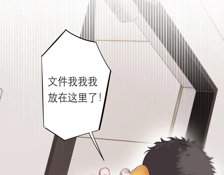 第71话 梦醒无痕10