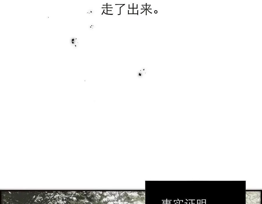 第69话 往事46