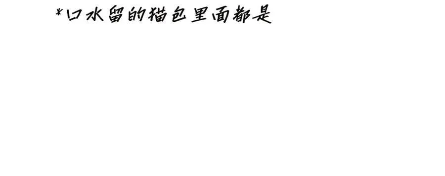第71话 梦醒无痕114