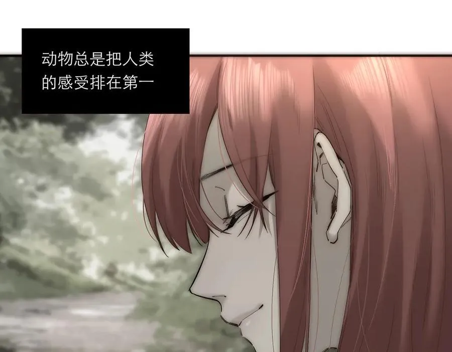 第69话 往事51