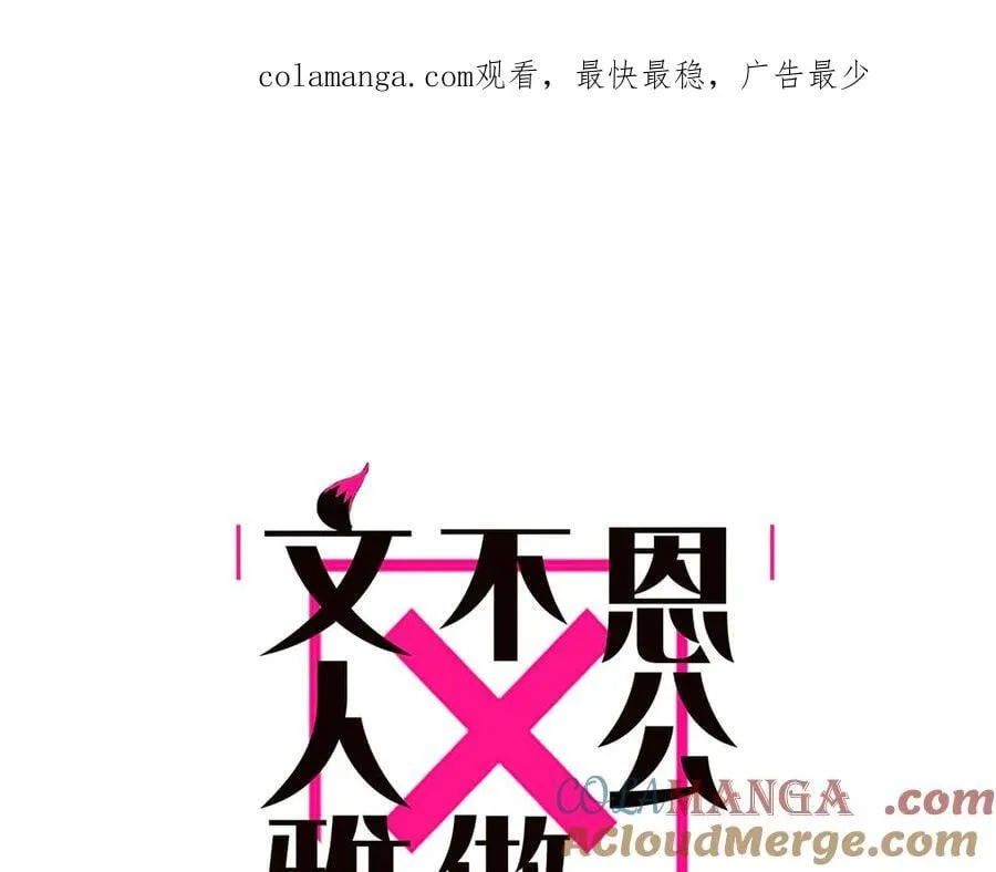 第69话 往事0
