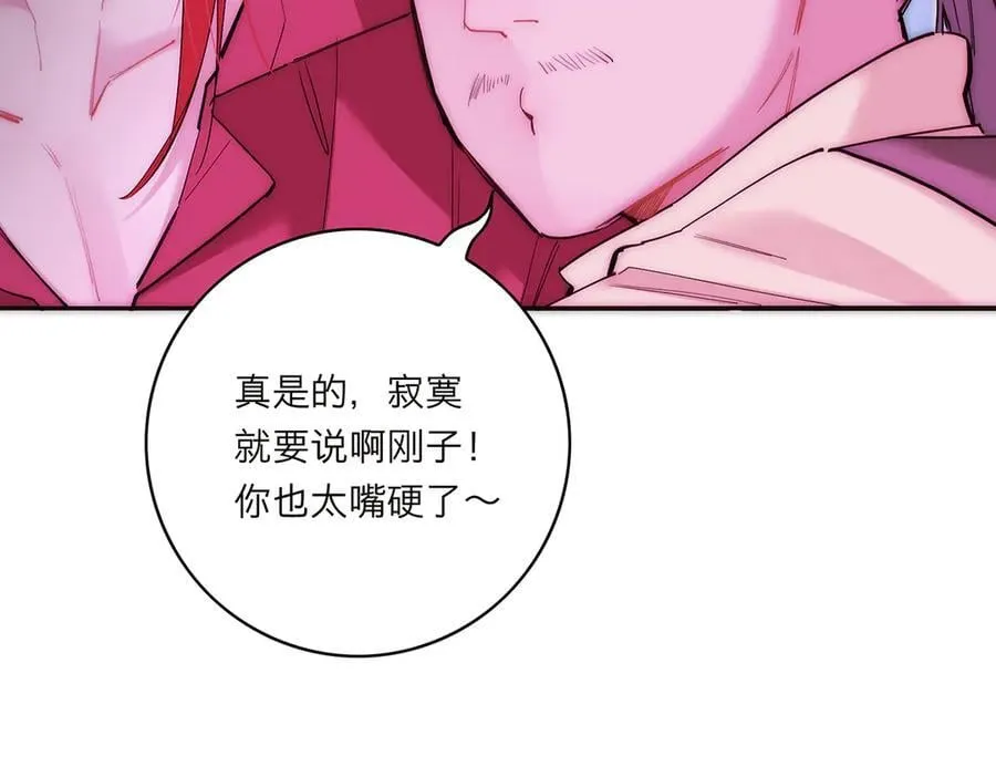 第70话 变回来了25