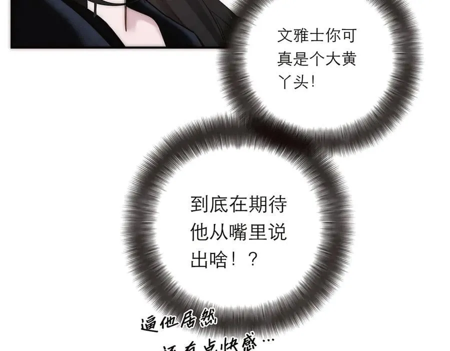 第70话 变回来了123