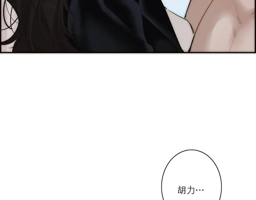第70话 变回来了105