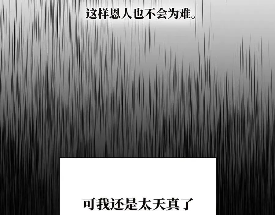 第69话 往事113