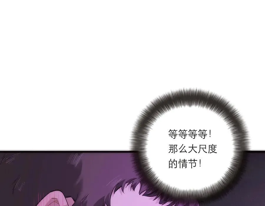 第71话 梦醒无痕70