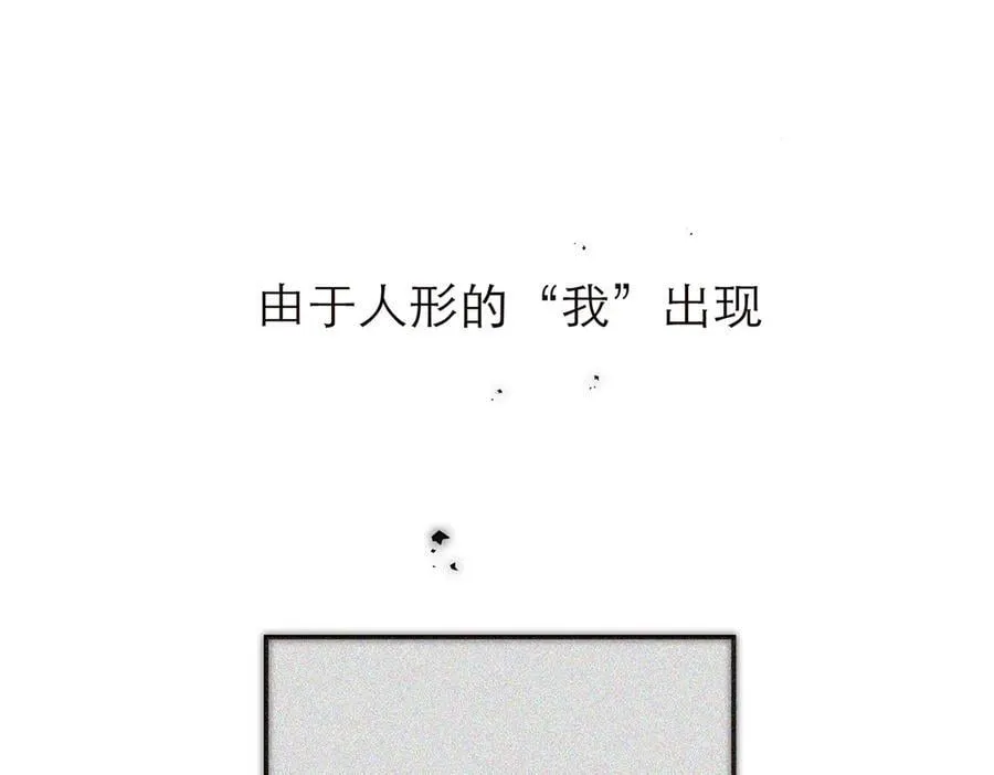 第69话 往事43