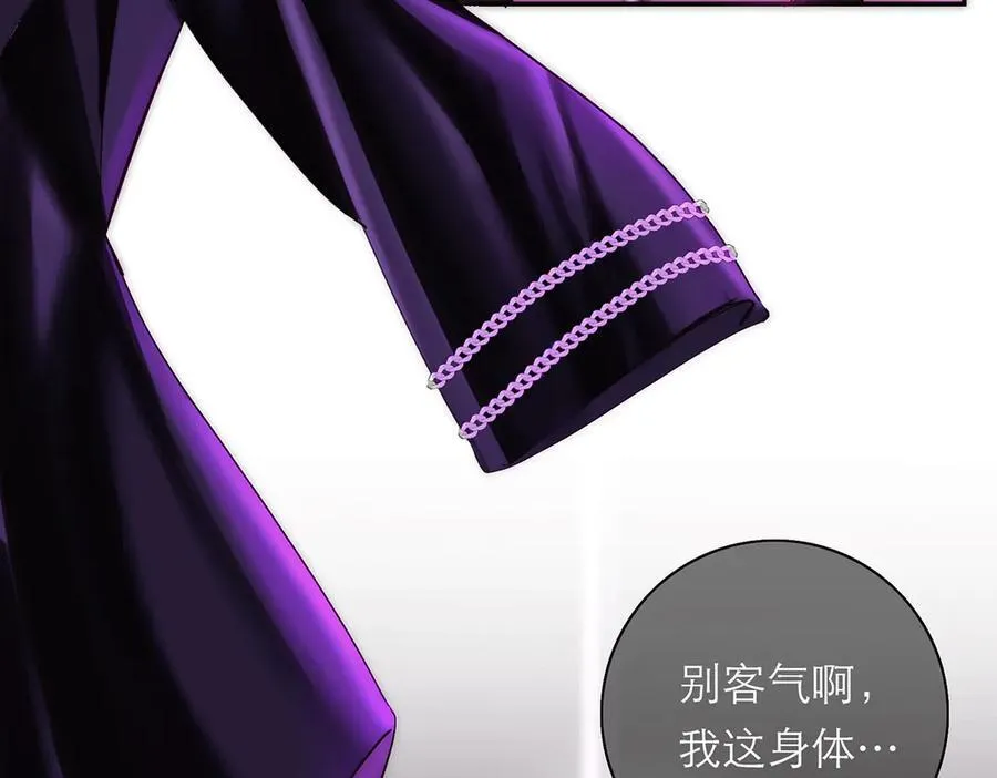 第71话 梦醒无痕53