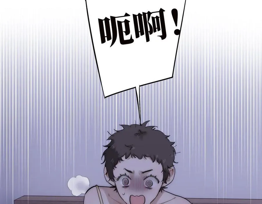 第71话 梦醒无痕85