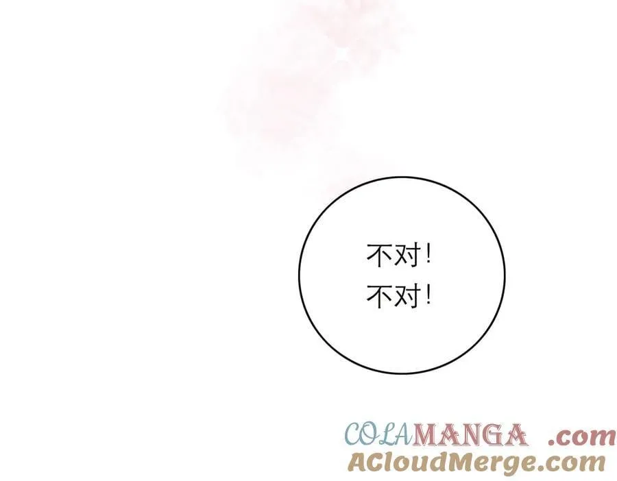 第70话 变回来了96