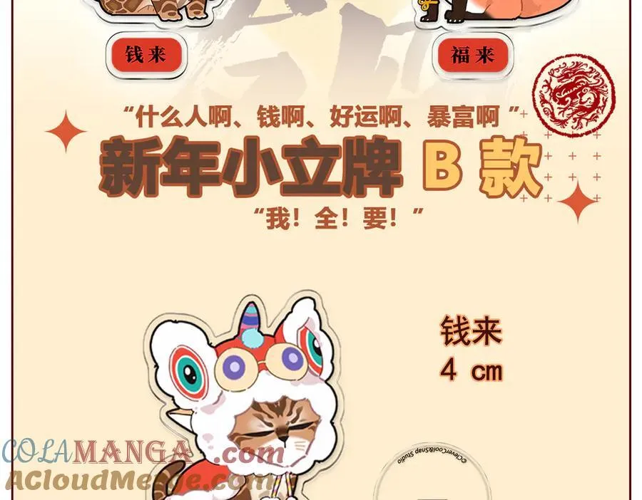 周边6