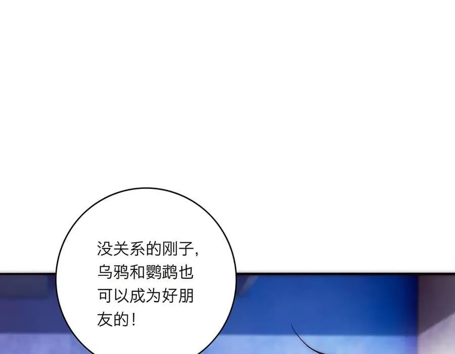 第70话 变回来了18