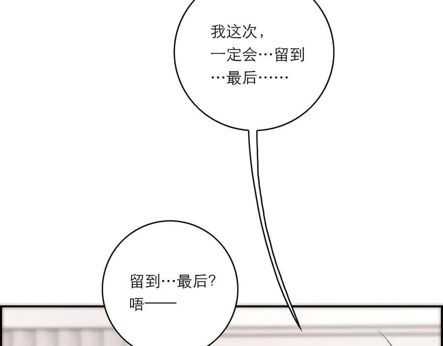 第70话 变回来了103