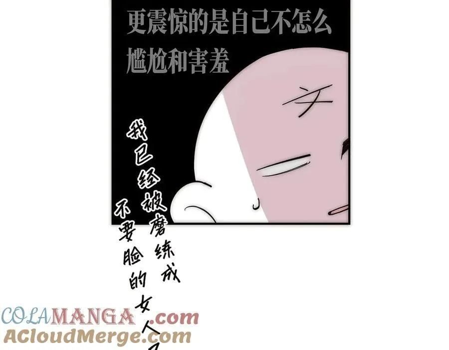 第71话 梦醒无痕16