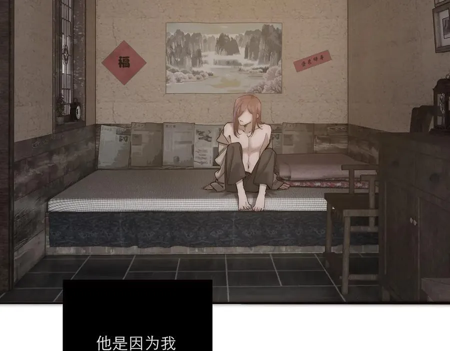 第69话 往事78