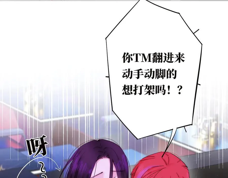 第70话 变回来了15