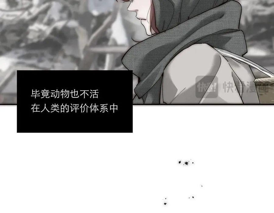 第69话 往事87