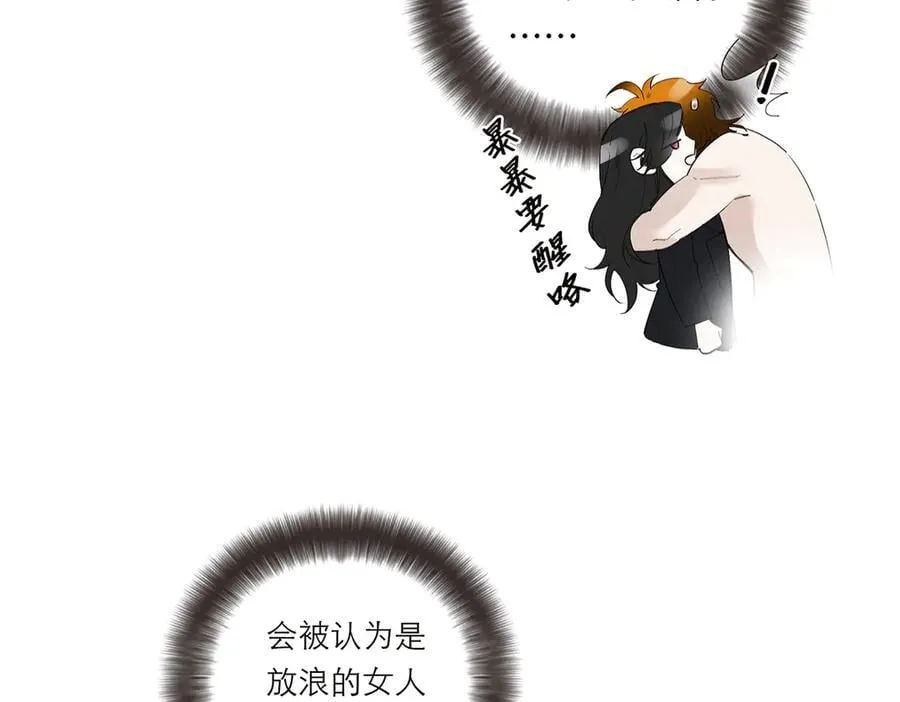 第71话 梦醒无痕22