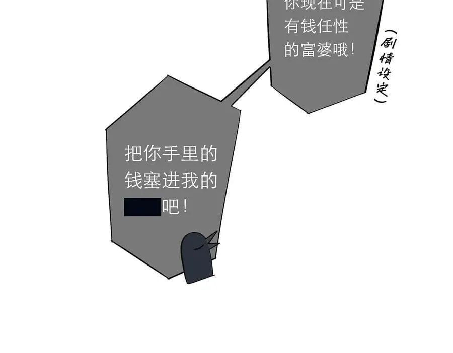 第71话 梦醒无痕75