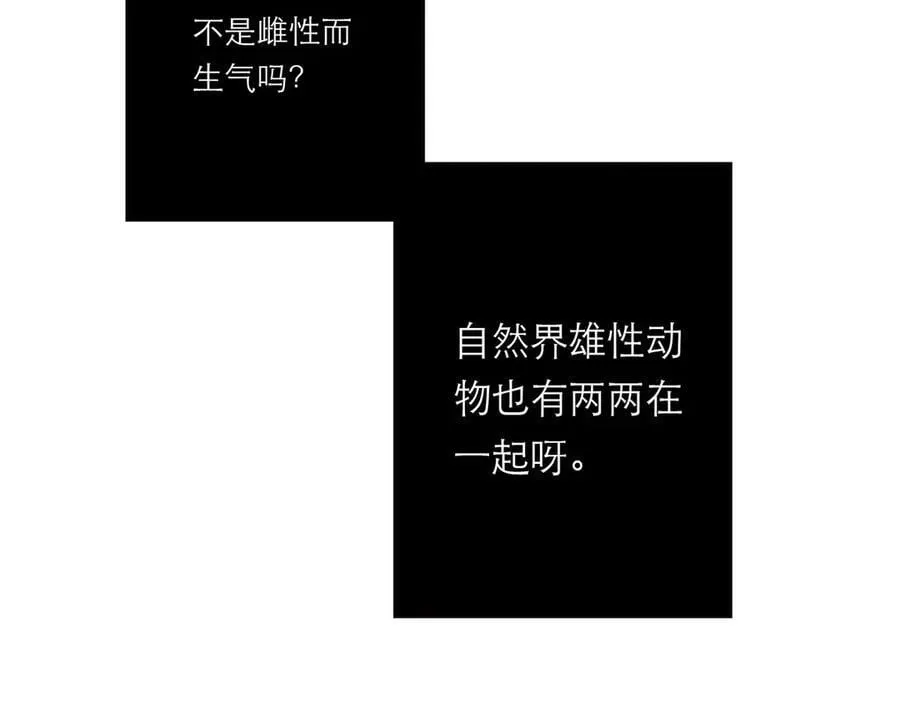 第69话 往事79