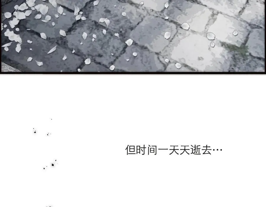 第69话 往事19