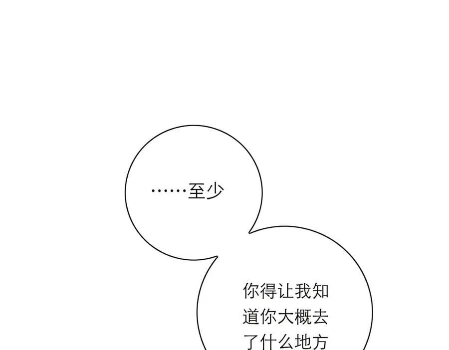 第70话 变回来了86