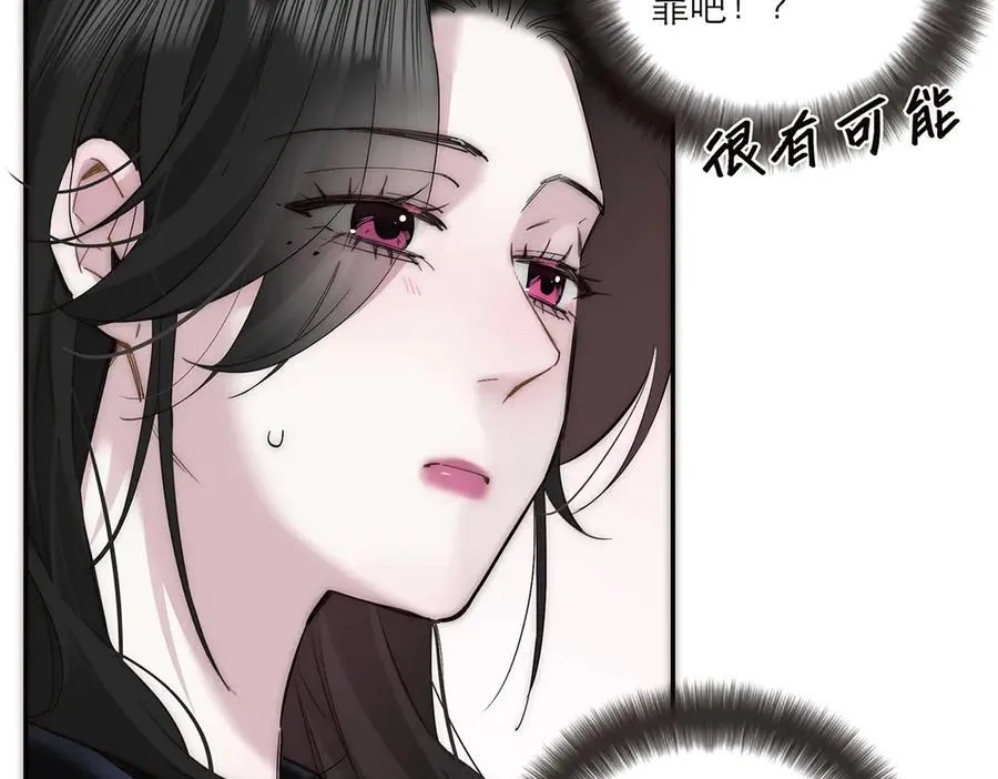 第70话 变回来了122
