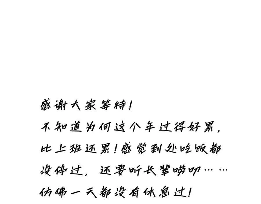 第71话 梦醒无痕131