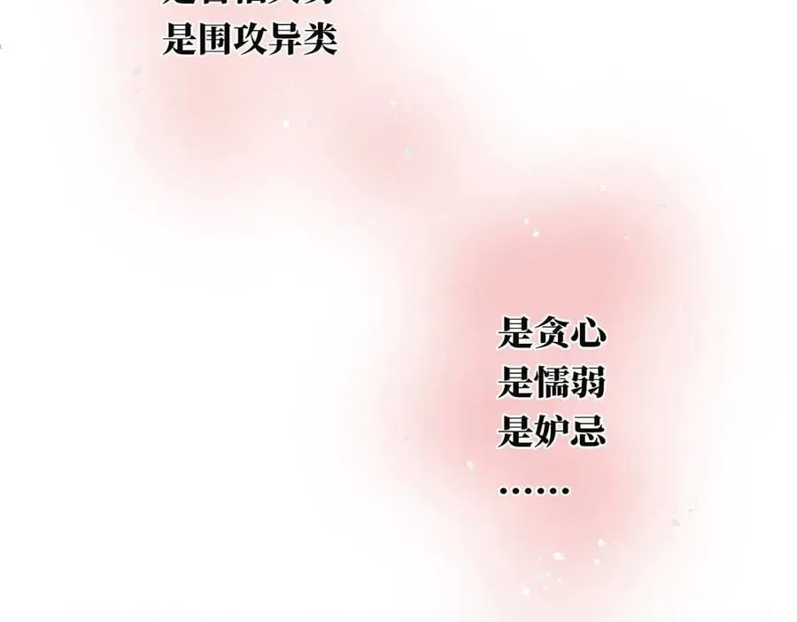 第69话 往事137