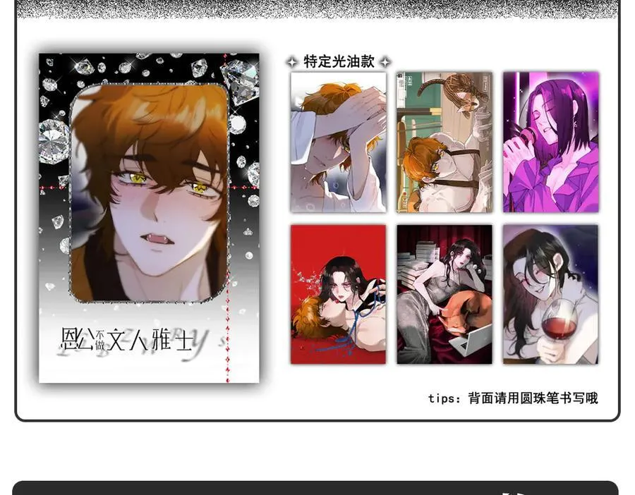 周边11