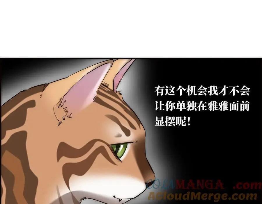 第71话 梦醒无痕120
