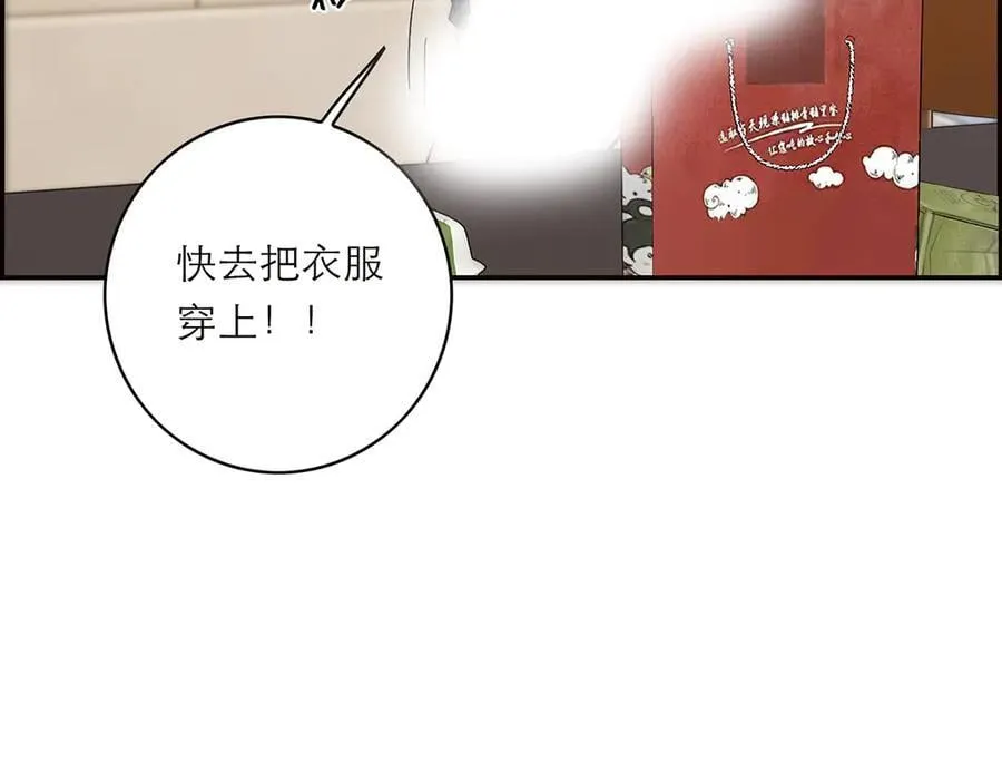 第71话 梦醒无痕19