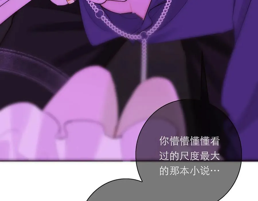 第71话 梦醒无痕65